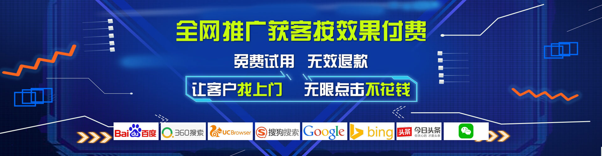 永泰百度充值返点